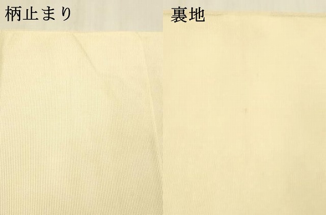 平和屋着物＊夏物　六通柄袋帯　籬舞葉文　金銀糸　正絹　逸品　DABA0906cm_5