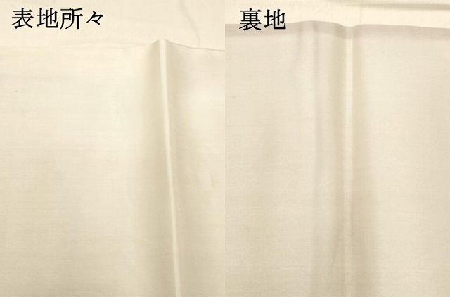 平和屋着物＊夏物　絹芭蕉　太鼓柄袋帯　紫陽花　金銀彩　正絹　逸品　DABA0925cm_6