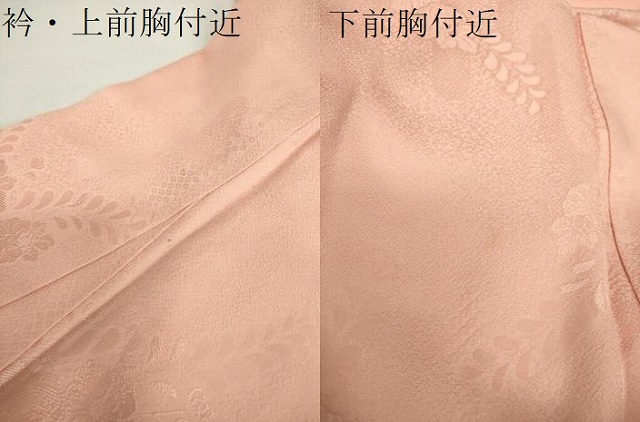 平和屋着物●上質な色無地　辻が花地紋　水柿色　正絹　逸品　DABA1045ps