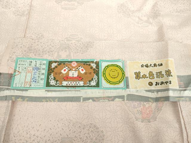 平和屋着物●本場大島紬　9マルキ　草木色泥　器物花文　大山謹製　証紙付き　正絹　逸品　未使用　DABA1149ps