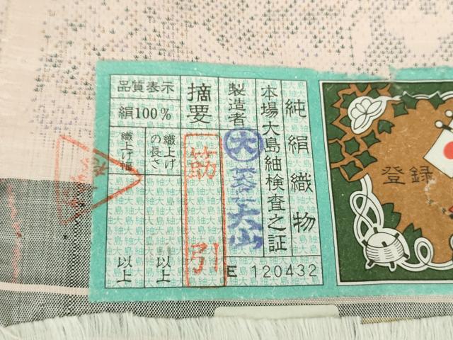 平和屋着物●本場大島紬　9マルキ　草木色泥　器物花文　大山謹製　証紙付き　正絹　逸品　未使用　DABA1149ps