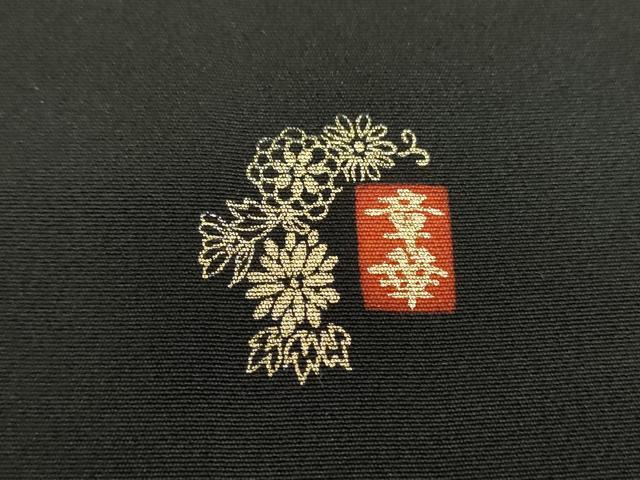 平和屋着物●豪華黒留袖　作家物　駒刺繍　正倉院花鳥文　狩猟文　暈し染め　金彩　正絹　逸品　DABA1175ps 平和屋着物○豪華黒留袖 作家物 駒刺繍 正倉院花鳥文