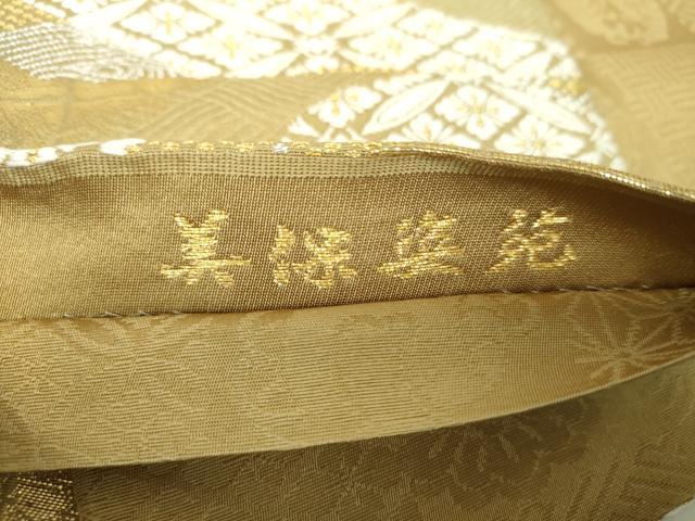 平和屋着物○両面 六通柄袋帯 三保姿苑 吉祥花丸文 金