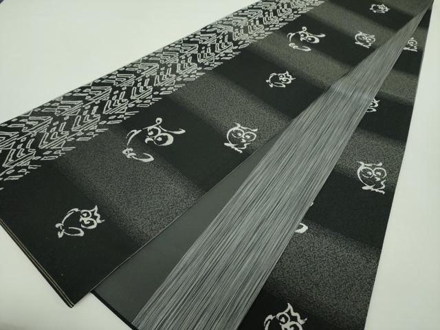 平和屋着物●西陣　両面　全通柄袋帯　紹巴織　梟　間道　黒地　正絹　逸品　DABA1281ps