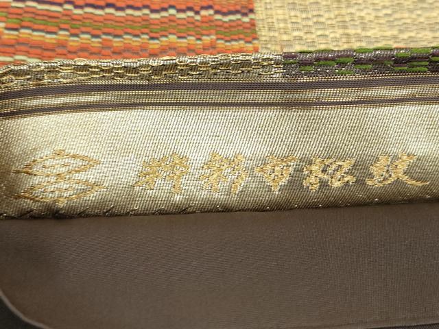 平和屋着物○西陣河村織物謹製・手織り 六通柄袋帯 唐織 手おり 粋彩