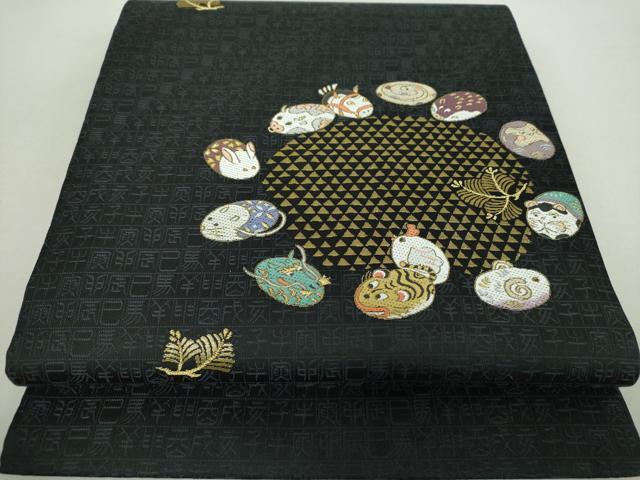平和屋着物●九寸開き名古屋帯　唐織　十二支　黒地　金糸　正絹　逸品　DABA1340ps