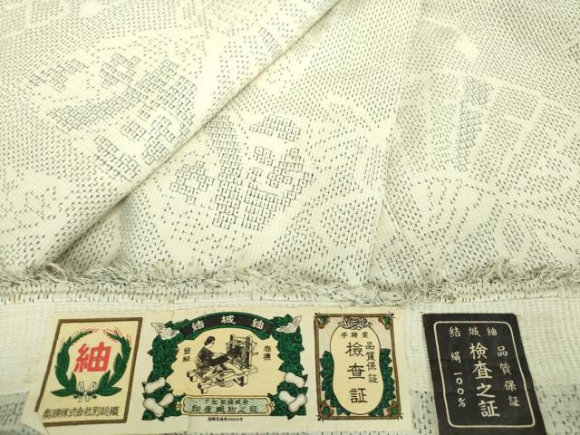 平和屋着物●結城紬　80亀甲　檜扇花文　証紙付き　正絹　逸品　DABA1515ps