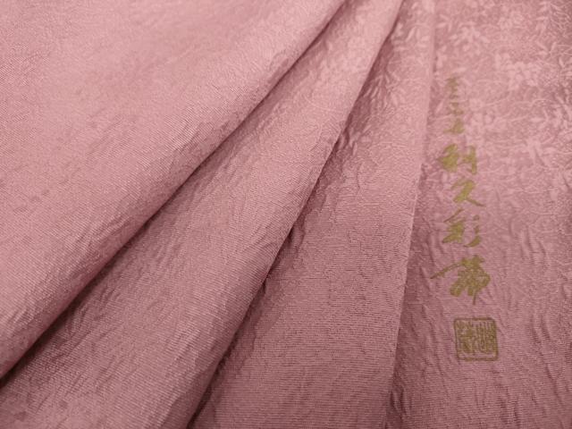 平和屋着物●上質な色無地　作家物　茶の湯染　利休彩夢　浅蘇芳色　正絹　逸品　未使用　DABA1572ps