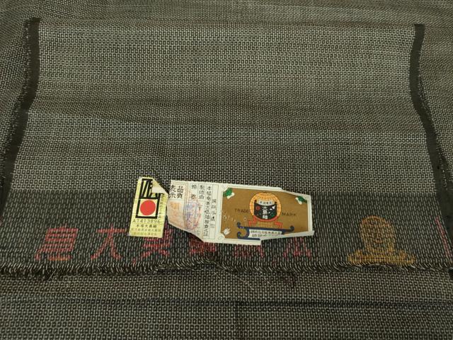 平和屋着物●男性　本場大島紬　アンサンブル　長羽織　100亀甲　総詰め　安田光治作　証紙付き　正絹　逸品　未使用　DABA1621ps