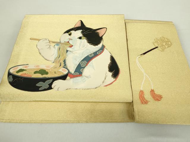 平和屋着物●つけ帯　猫　ラーメン　金糸　正絹　逸品　DABA1625ps