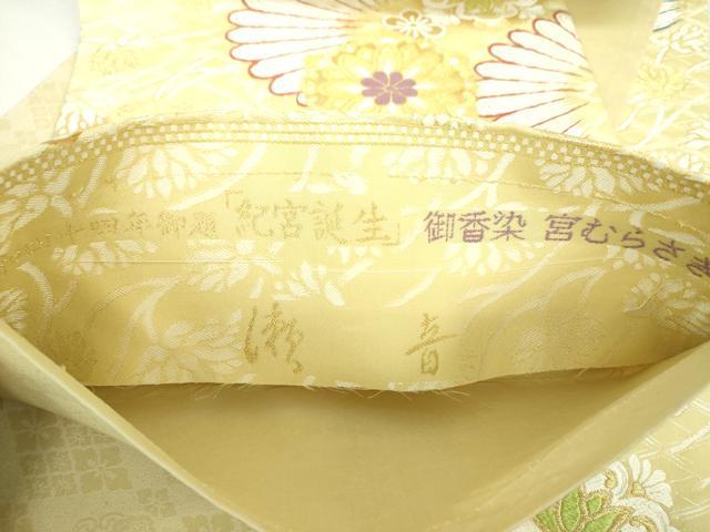 平和屋着物●六通柄袋帯　唐織　紀宮誕生　御香染　宮紫　瀬音　金糸　正絹　逸品　DABA1667ps_4