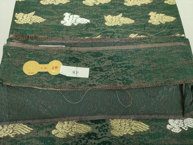 平和屋着物●西陣　両面　六通柄袋帯　唐織　鳳凰　金糸　証紙付き　正絹　逸品　DABA1740ps 平和屋着物○西陣 両面 六通柄袋帯 唐織 鳳凰 金糸 証紙付き 正絹 逸品