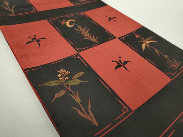 平和屋着物●名門木屋太　今河織物　六通柄袋帯　市松花文　正絹　逸品　DABA1765ps