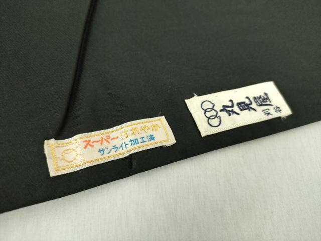 平和屋着物●極上　西陣織　天平初年創始の京の老舗　洛陽織物　六通柄袋帯　唐織　笹蔓緞子　七宝花文　金銀糸　逸品　DZAB1779kh6 平和屋着物○西陣織 天平初年創始の京の老舗 洛陽織物 六通柄袋帯 唐織