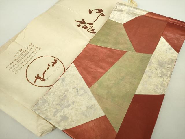 平和屋着物●銀座きしや　六通柄袋帯　パッチワーク帯　切嵌　金彩　引箔　たとう紙付き　正絹　逸品　DABA1794ps