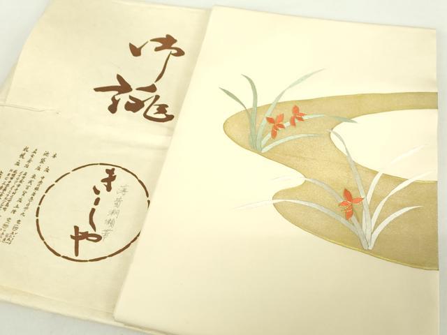 平和屋着物●銀座きしや　塩瀬　九寸開き名古屋帯　駒刺繍　草花文　薄黄色　金彩　たとう紙付き　正絹　逸品　DABA1798ps