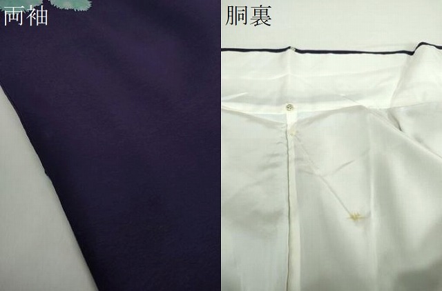 平和屋着物●絞り染師　清鈴　訪問着　椿　暈し染め　正絹　逸品　DABA1950ps_9