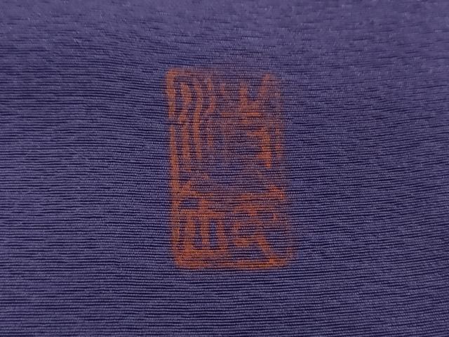 平和屋着物●絞り染師　清鈴　訪問着　椿　暈し染め　正絹　逸品　DABA1950ps_7