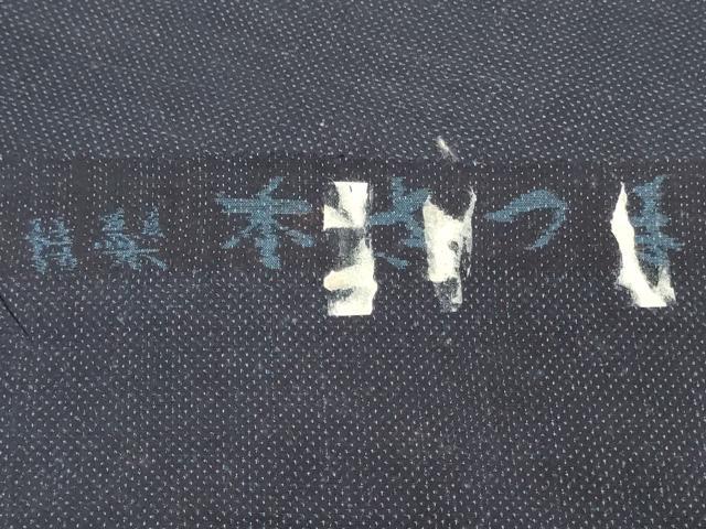 平和屋着物●綿薩摩　木綿　紬　反物　着尺　蚊絣　未使用　DABA2994zy_5