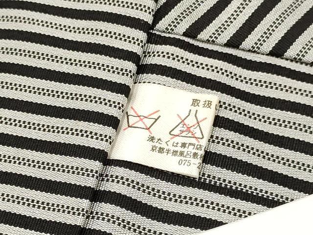 平和屋着物[]七五三　男の子　行灯袴・小物セット　間道　未使用　DABA3545ma