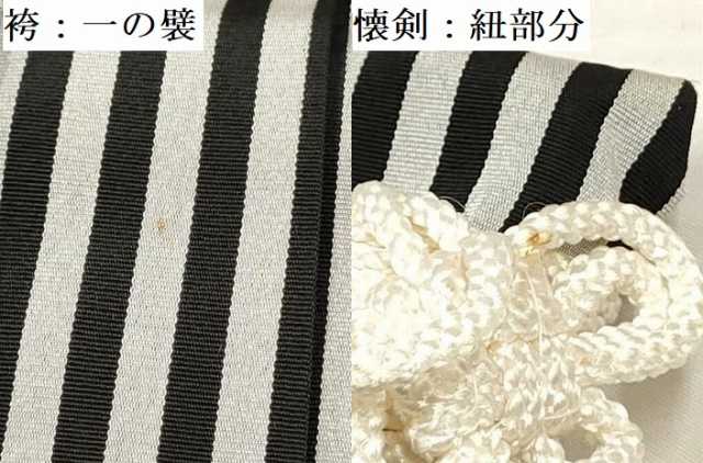 平和屋着物[]七五三　男の子　着物・黒紋付羽織・長襦袢(単衣)・行灯袴・小物セット　箱付き　DABA3550ma_9