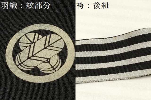 平和屋着物[]七五三　男の子　着物・黒紋付羽織・長襦袢(単衣)・行灯袴・小物セット　箱付き　DABA3553ma_9