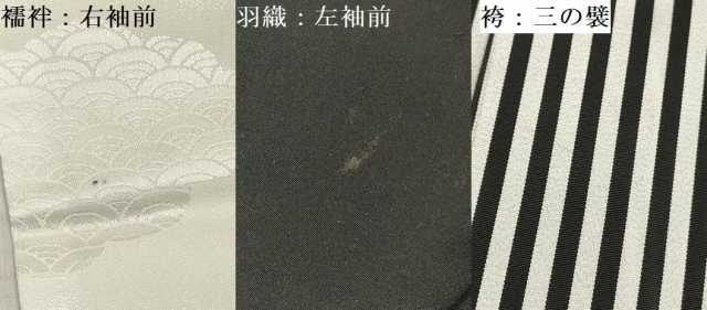 平和屋着物[]七五三　男の子　黒紋付・羽織・長襦袢(単衣)・行灯袴・小物セット　箱付き　DABA3554ma_9