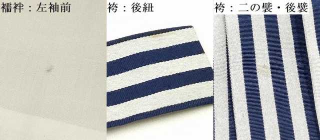 平和屋着物[]七五三　男の子　着物・黒紋付羽織・長襦袢(単衣)・行灯袴・小物セット　箱付き　DABA3555ma_9