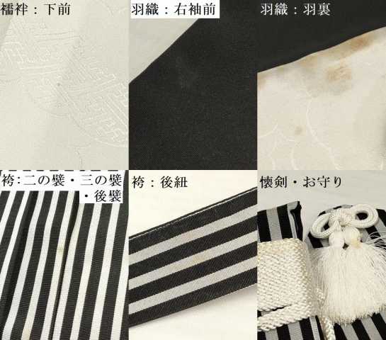 平和屋着物[]七五三　男の子　着物・黒紋付羽織・長襦袢(単衣)・行灯袴・小物セット　箱付き　DABA3557ma_9