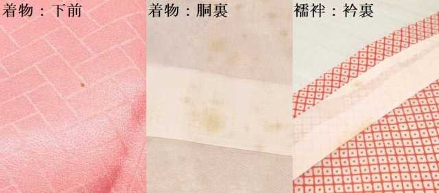 平和屋着物[]七五三　女の子　７歳　祝着　四つ身　長襦袢(単衣・半衿刺繍)セット　鳳凰　雪輪御所車花蝶文　金彩　逸品　DABA3569ma_9