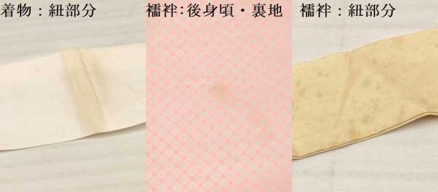 平和屋着物[]七五三　女の子　３歳　祝着　三つ身　長襦袢(単衣・半衿刺繍)セット　扇面花文　金彩　逸品　DABA3570ma_9