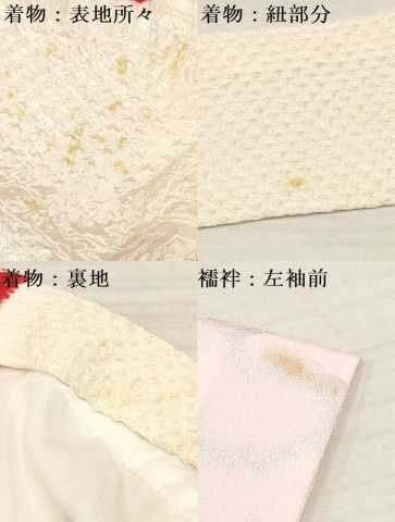 平和屋着物[]七五三　女の子　３歳　祝着　三つ身　長襦袢(袷・半衿刺繍)セット　駒刺繍　絞り　束ね熨斗花文　逸品　DABA3576ma_8