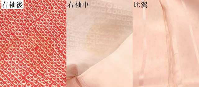 平和屋着物[]七五三　女の子　７歳　祝着　四つ身　駒刺繍　絞り　束ね熨斗松文　逸品　DABA3642ma_5