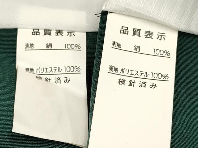 平和屋着物[]七五三　男の子　祝着・羽織セット　鷹　鷲　打ち出の小槌　絵巻矢羽文　暈し染め　金彩　逸品　DABA3709ma_7