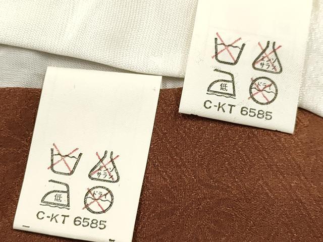 平和屋着物[]お宮参り　男の子　祝着　産着　初着　のしめ　鷹　鷲　兜　立波松文　暈し染め　金彩　逸品　DABA3712ma_5