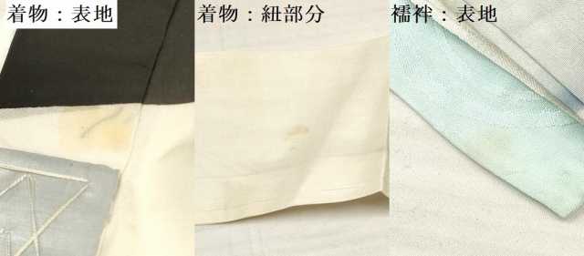 平和屋着物[]お宮参り　男の子　祝着　産着　初着　のしめ　駒刺繍　飛鶴笹松文　暈し染め　金彩　逸品　DABA3718ma