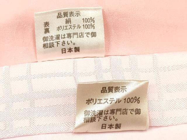 平和屋着物[]お宮参り　女の子　祝着　産着　初着　のしめ　鞠　花車文　暈し染め　金彩　逸品　DABA3765ma_6