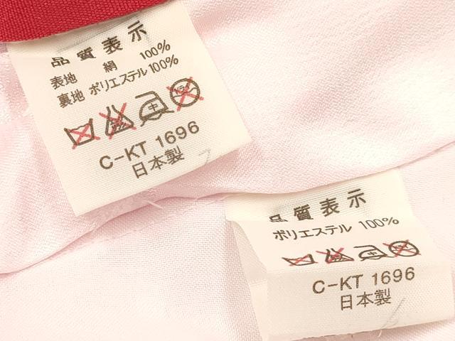 平和屋着物[]お宮参り　女の子　祝着　産着　初着　のしめ　鼓飛鶴花文　暈し染め　金銀彩　逸品　DABA3785ma_6