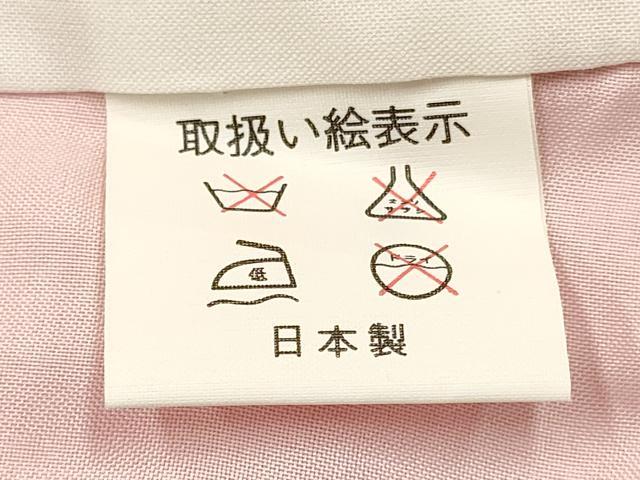 平和屋着物[]七五三　女の子　７歳　祝着　四つ身　長襦袢(単衣)セット　花蝶文　暈し染め　金彩　逸品　DABA3820ma_5
