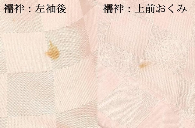 平和屋着物[]七五三　女の子　３歳　祝着　三つ身　長襦袢(袷)セット　刺繍　牡丹花文　金彩　逸品　DABA3823ma_9