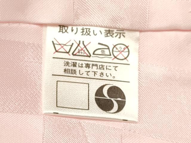 平和屋着物[]七五三　女の子　３歳　祝着　三つ身　長襦袢(袷)セット　刺繍　牡丹花文　金彩　逸品　DABA3823ma_8
