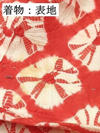 平和屋着物[]七五三　女の子　３歳　祝着　三つ身　被布セット　総絞り　逸品　DABA3828ma_6