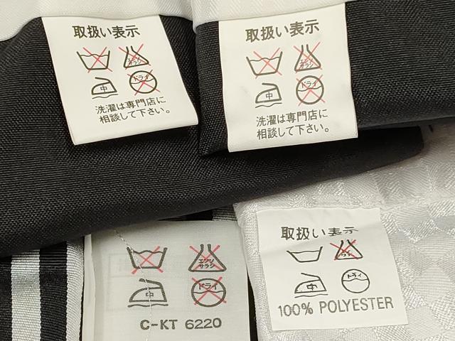 平和屋着物[]七五三　男の子　祝着・羽織・長襦袢(単衣)・行灯袴セット　鷹　鷲　松　立波丸文　暈し染め　金彩　DABA3830ma_7