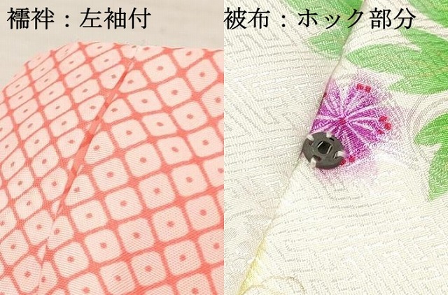 平和屋着物[]七五三　女の子　３歳　祝着　三つ身　長襦袢(単衣)・被布・巾着セット　牡丹花文　暈し染め　金彩　洗える着物　DABA3831ma_9