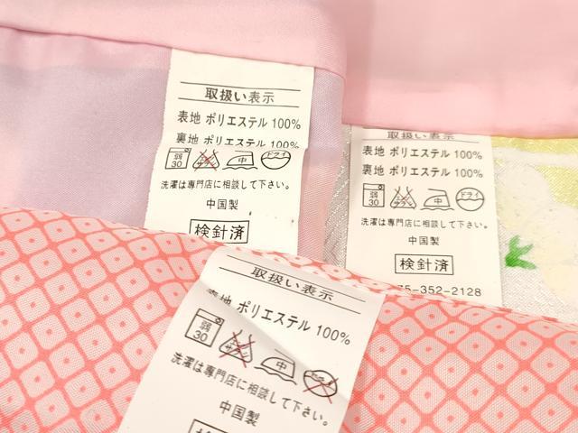 平和屋着物[]七五三　女の子　３歳　祝着　三つ身　長襦袢(単衣)・被布・巾着セット　牡丹花文　暈し染め　金彩　洗える着物　DABA3831ma_7
