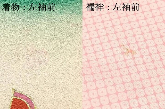 平和屋着物[]七五三　女の子　７歳　祝着　四つ身　長襦袢(単衣)セット　舞蝶花車文　暈し染め　金銀彩　逸品　未使用　DABA3848ma_9