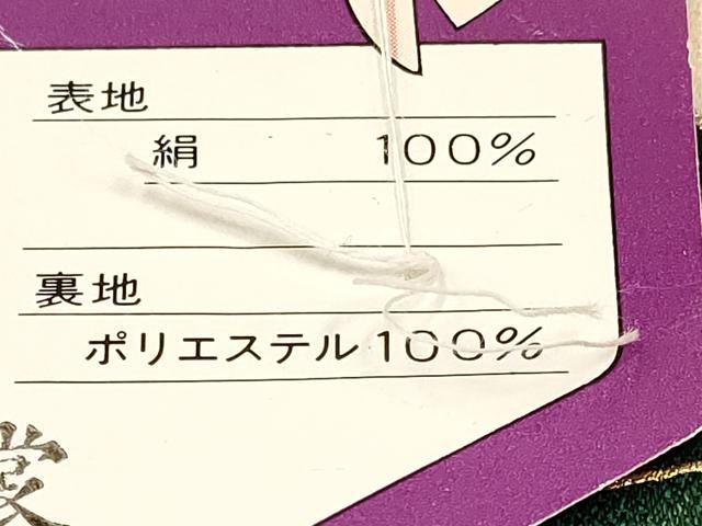 平和屋着物[]七五三　女の子　７歳　祝着　四つ身　長襦袢(単衣)セット　舞蝶花車文　暈し染め　金銀彩　逸品　未使用　DABA3848ma_6
