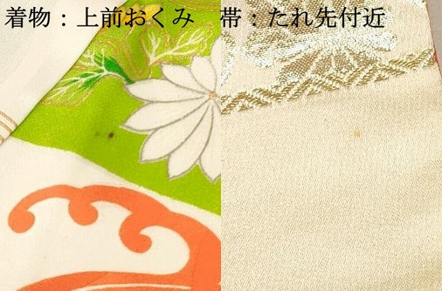 平和屋着物[]七五三　女の子　７歳　祝着　四つ身　袋帯セット　エ霞御所車花文　金彩　逸品　DABA3857ma_6