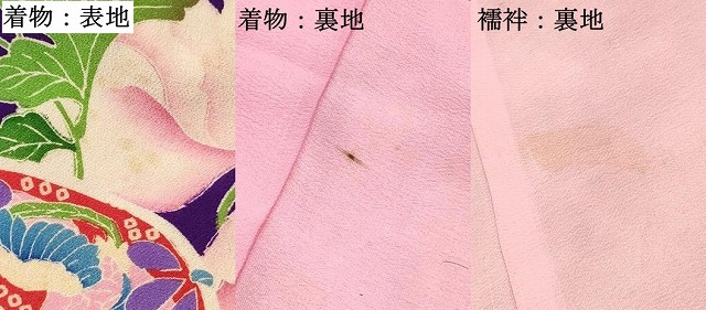 平和屋着物[]アンティーク　大正ロマン　七五三　女の子　３歳　祝着　三つ身　襦袢付き　鼓花文　逸品　DABA3894ma_4