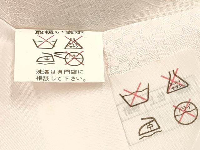 平和屋着物[]お宮参り　女の子　祝着　産着　初着　のしめ　扇面鞠花文　暈し染め　金彩　逸品　未使用　DABA3914ma